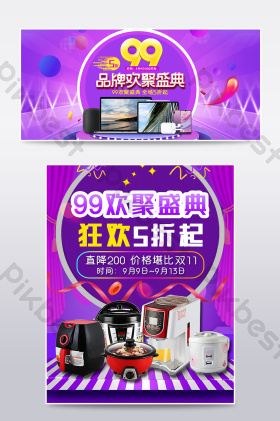 数码盛宴 高性价比与极致体验的完美邂逅